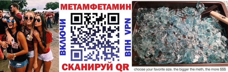 Амфетамин Premium  цена наркотик  мориарти официальный сайт  Славск  omg зеркало 