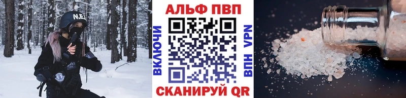 APVP СК  darknet наркотические препараты  Славск 