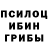 Alpha-PVP кристаллы Macdonald Mukombe