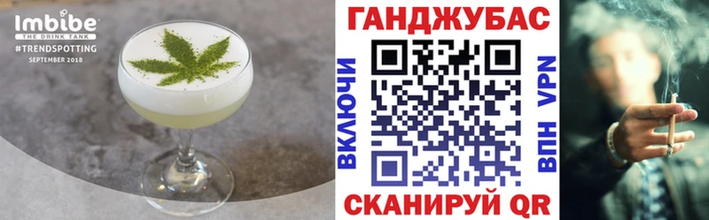 сколько стоит Славск Еда ТГК марихуана