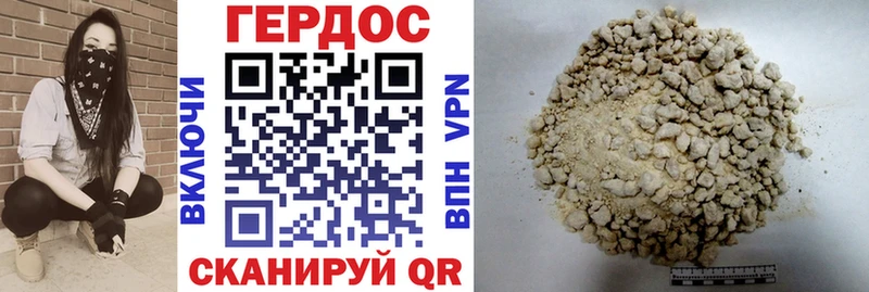 МЕГА онион  Славск  ГЕРОИН афганец  купить  
