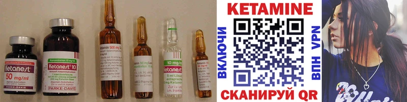 наркотики  Славск  Кетамин ketamine 