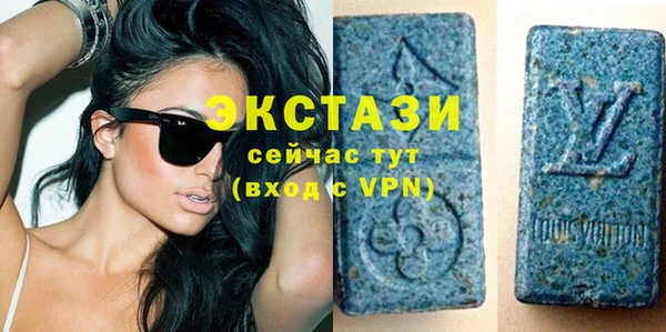 экстази Алексин