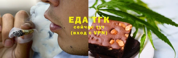 экстази Алексин