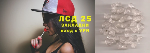 экстази Алексин