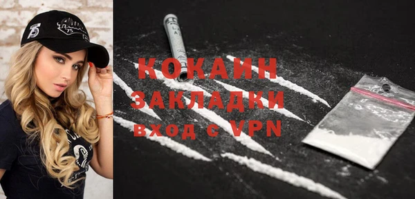 кокаин VHQ Алзамай