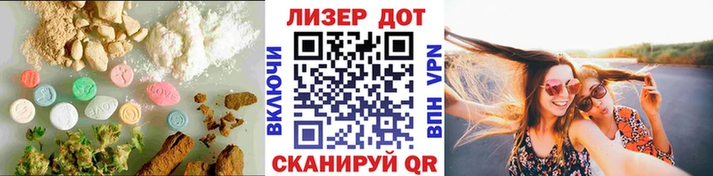 LSD-25 экстази кислота  Славск 