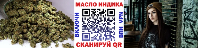 ТГК вейп с тгк  Славск 