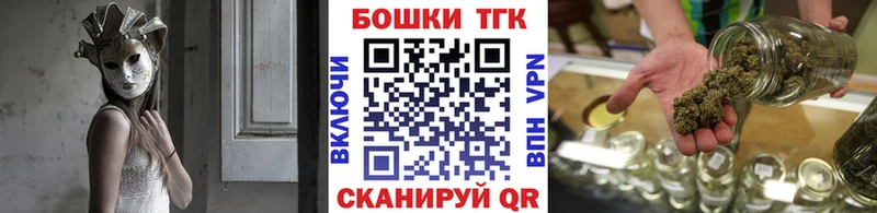 Каннабис MAZAR  что такое наркотик  Славск 
